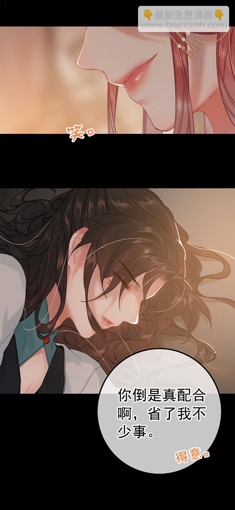 058 一切都水落石出-第58话