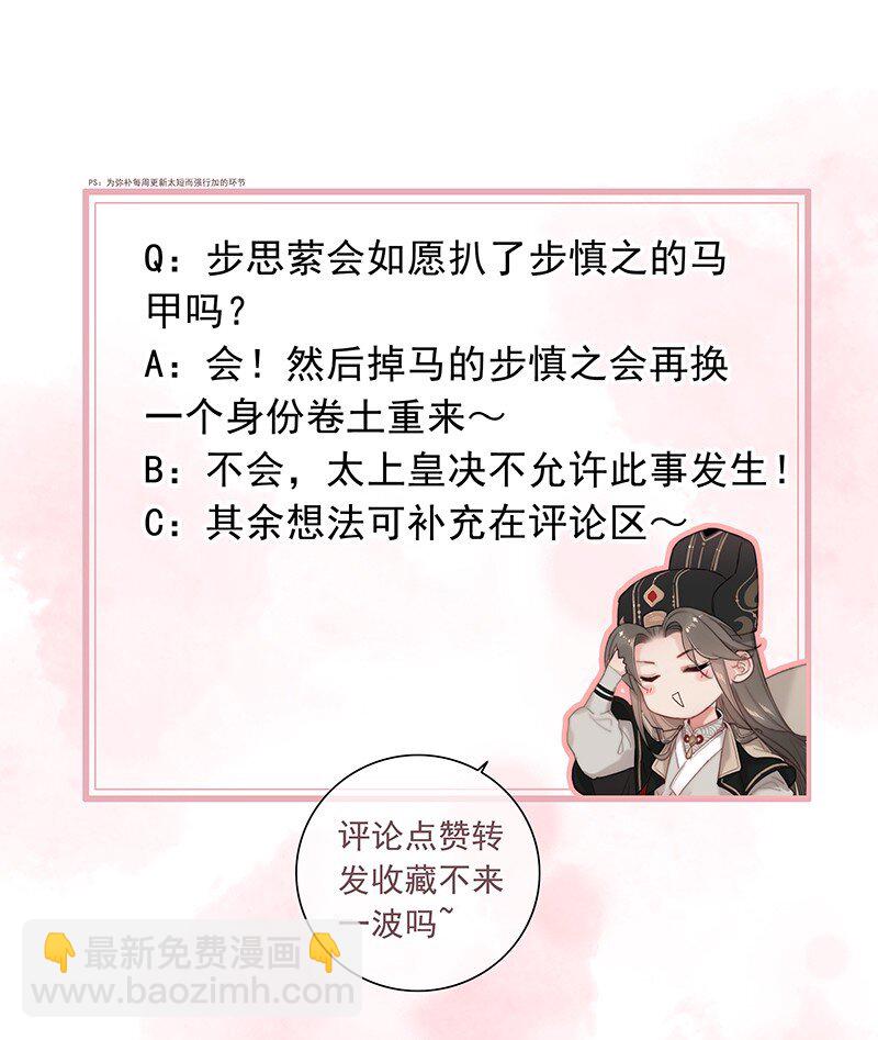 058 一切都水落石出-第58话