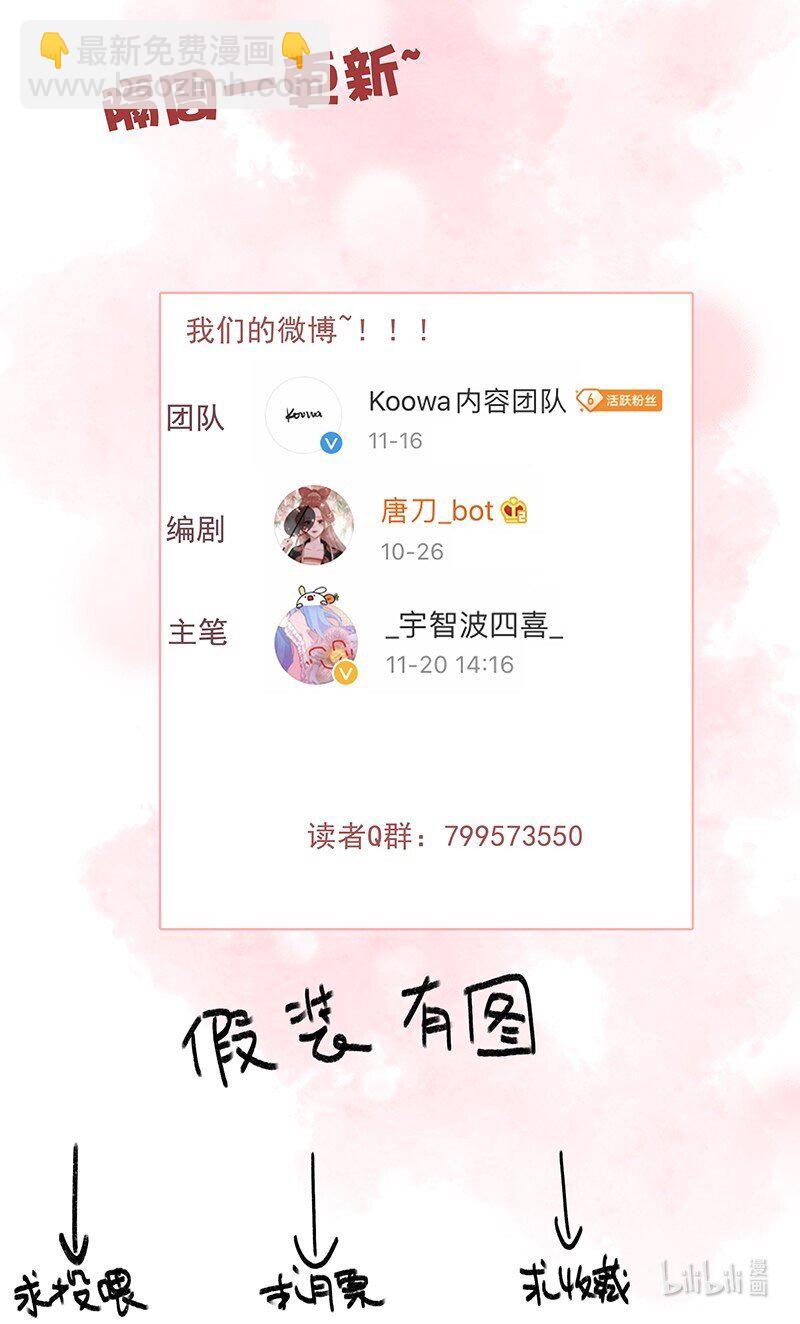 058 一切都水落石出-第58话