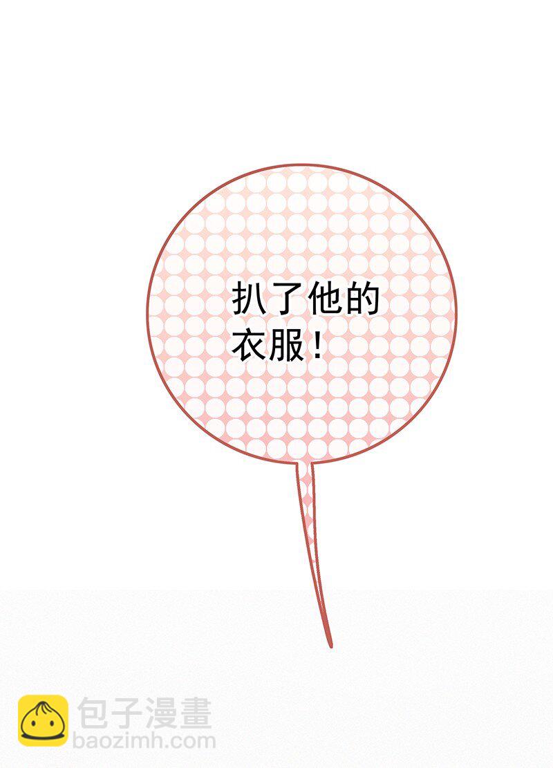 058 一切都水落石出-第58话