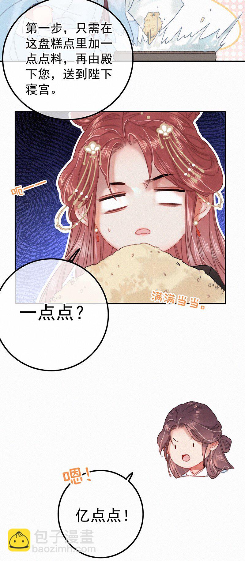 058 一切都水落石出-第58话