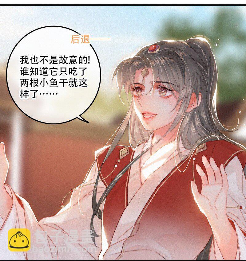 060 你喂吐我的猫了-第60话