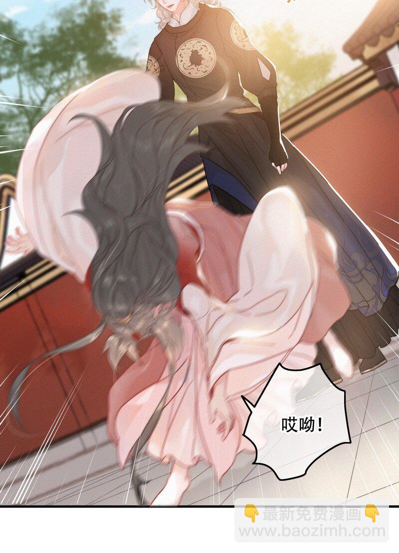 060 你喂吐我的猫了-第60话