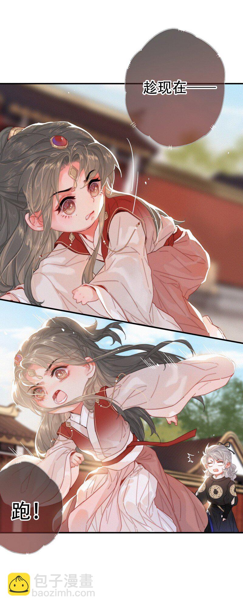 060 你喂吐我的猫了-第60话