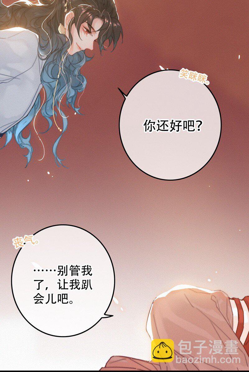 060 你喂吐我的猫了-第60话