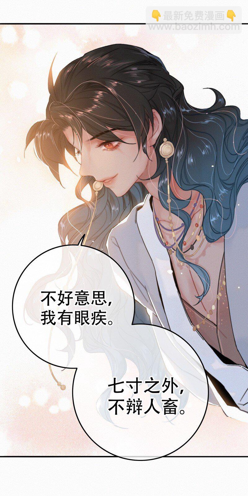 060 你喂吐我的猫了-第60话