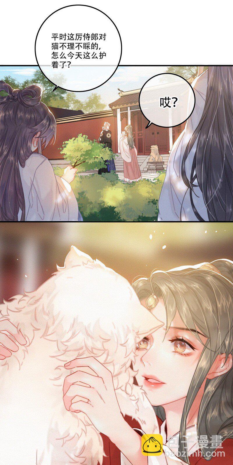 060 你喂吐我的猫了-第60话