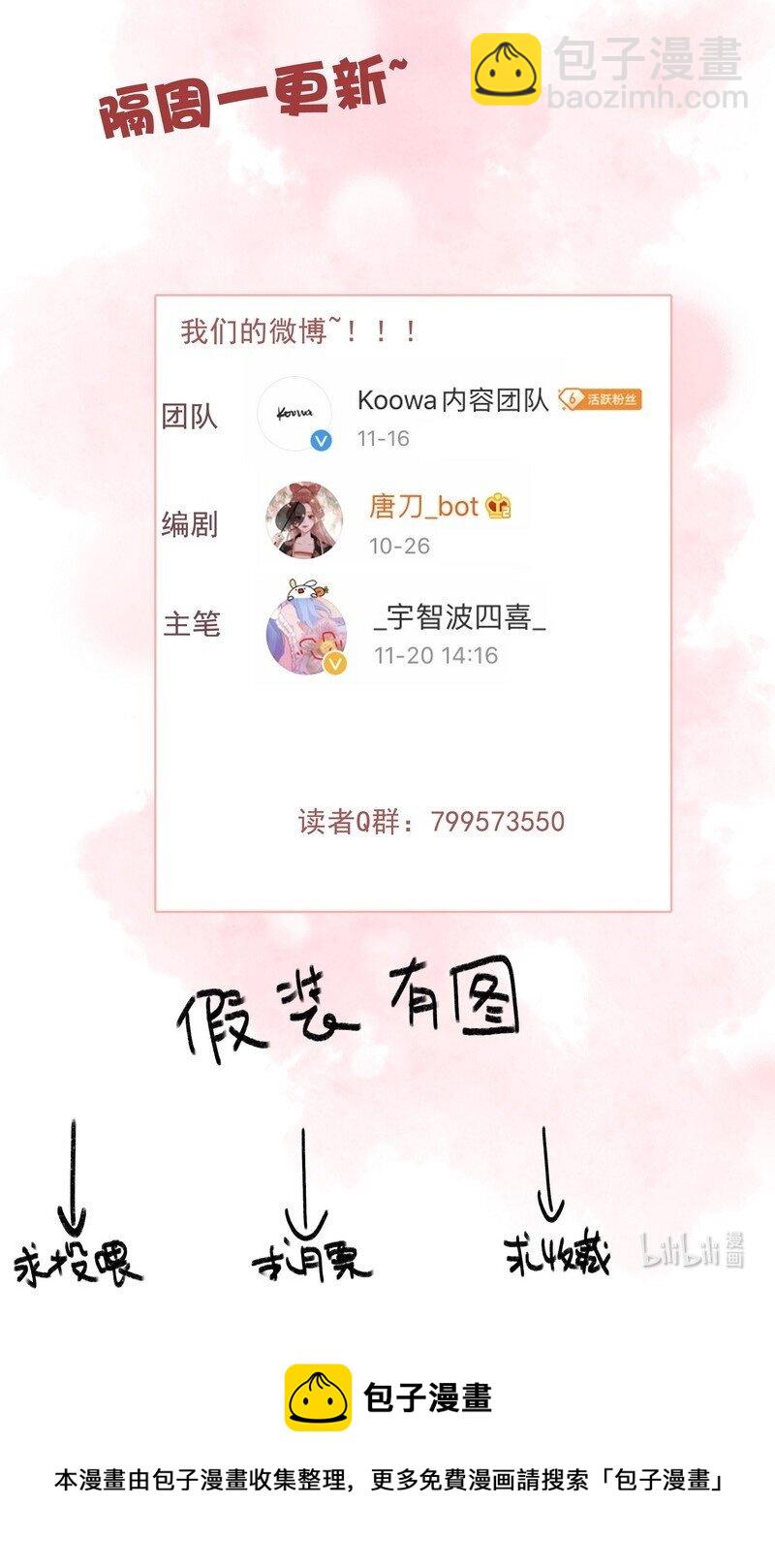 060 你喂吐我的猫了-第60话