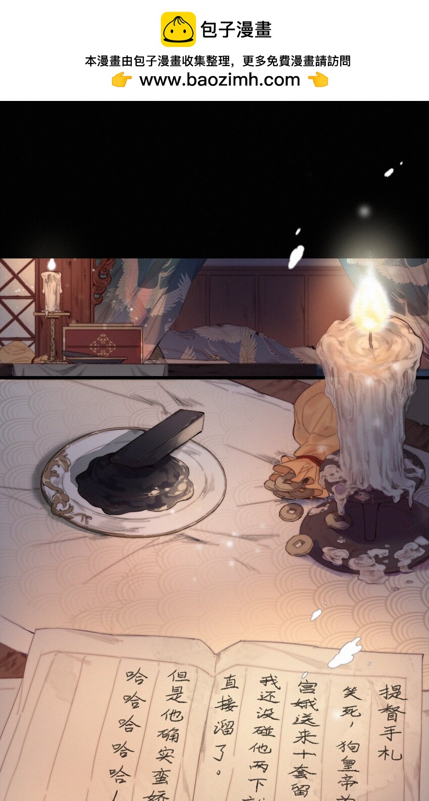 062 得再去确认一遍-第62话