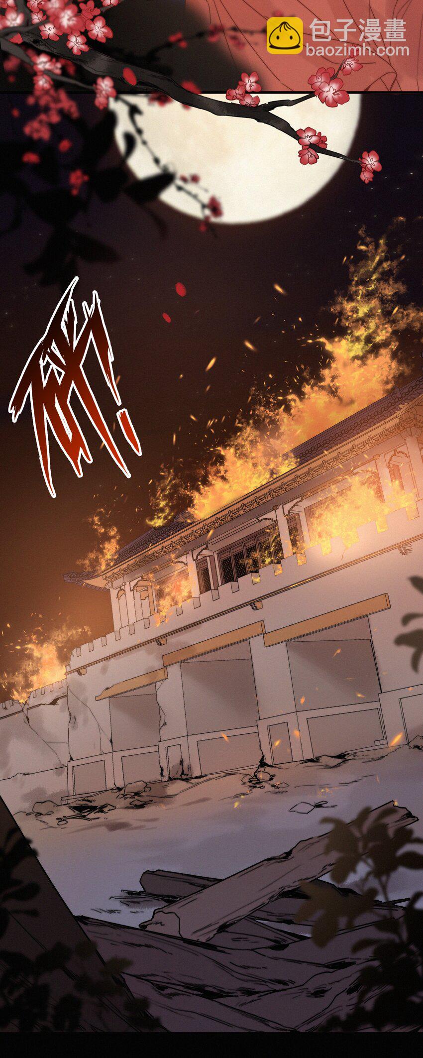 062 得再去确认一遍-第62话