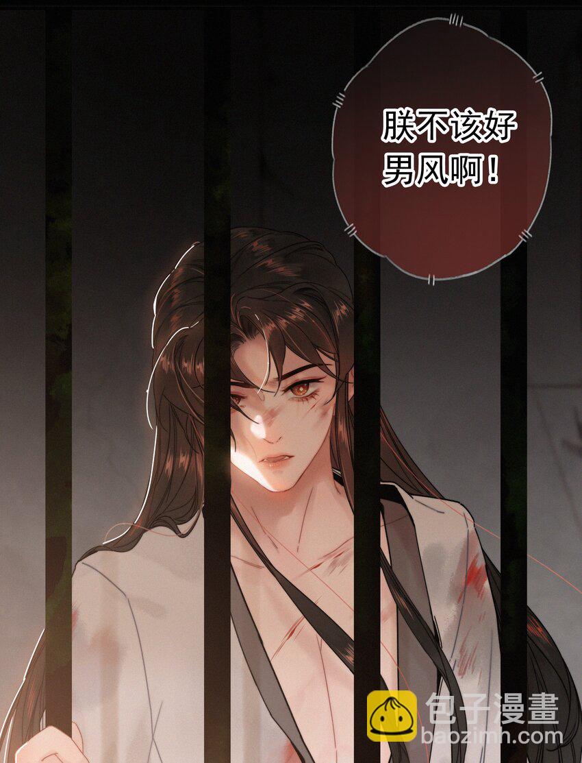 062 得再去确认一遍-第62话