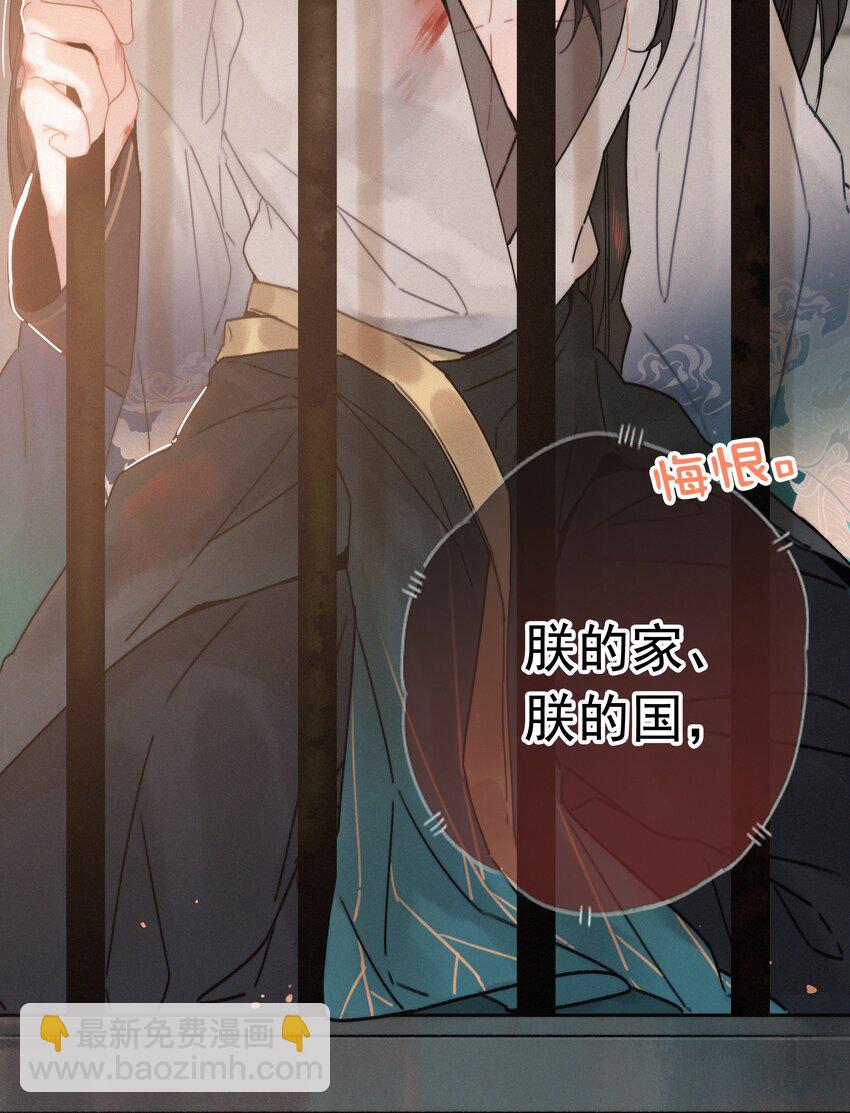 062 得再去确认一遍-第62话