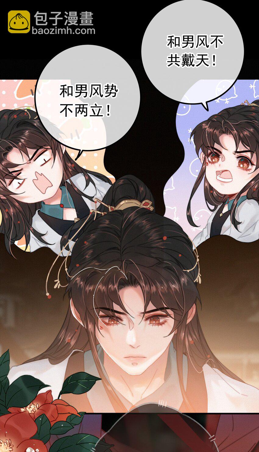 062 得再去确认一遍-第62话