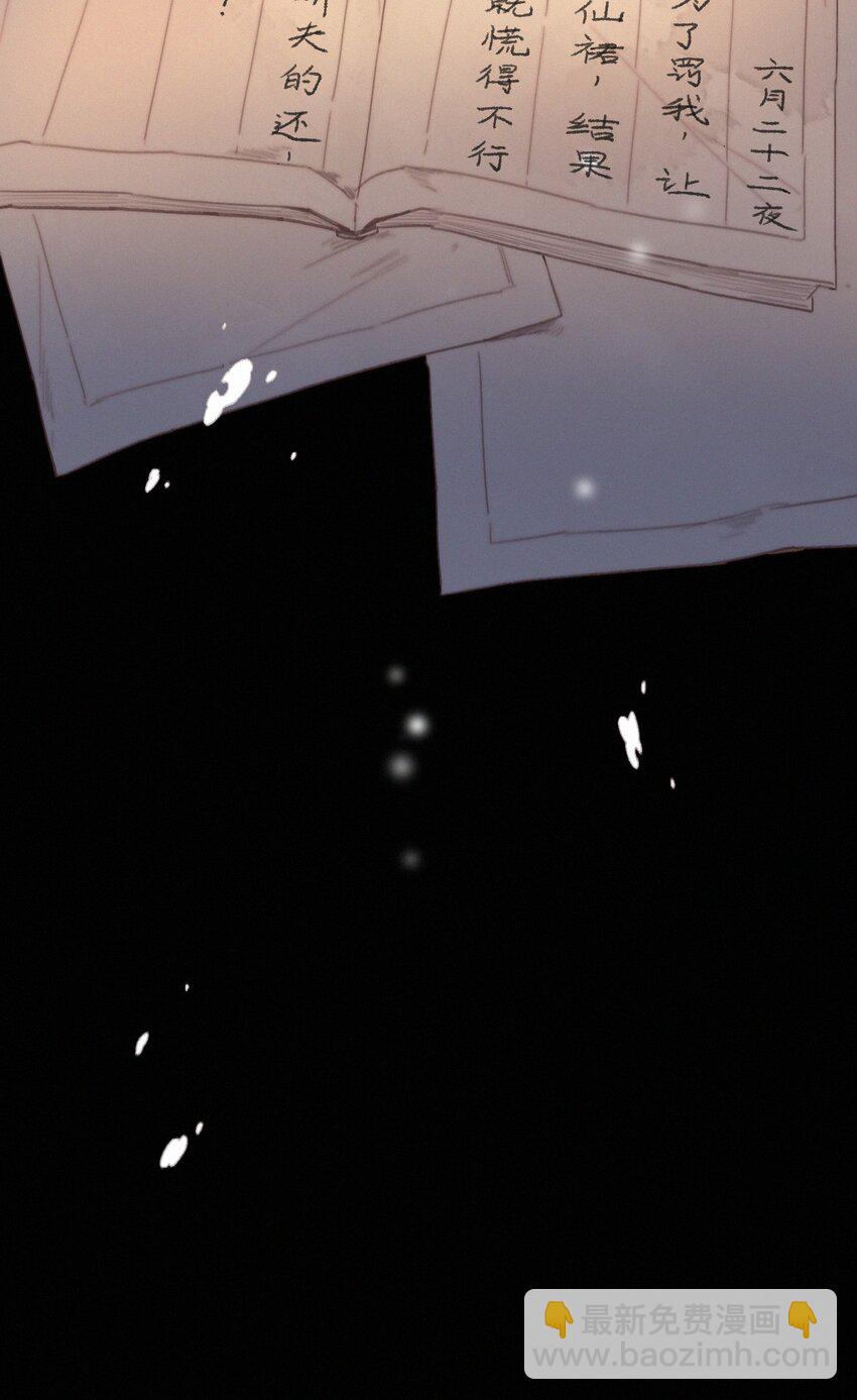 062 得再去确认一遍-第62话