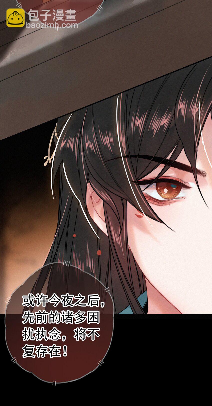 062 得再去确认一遍-第62话