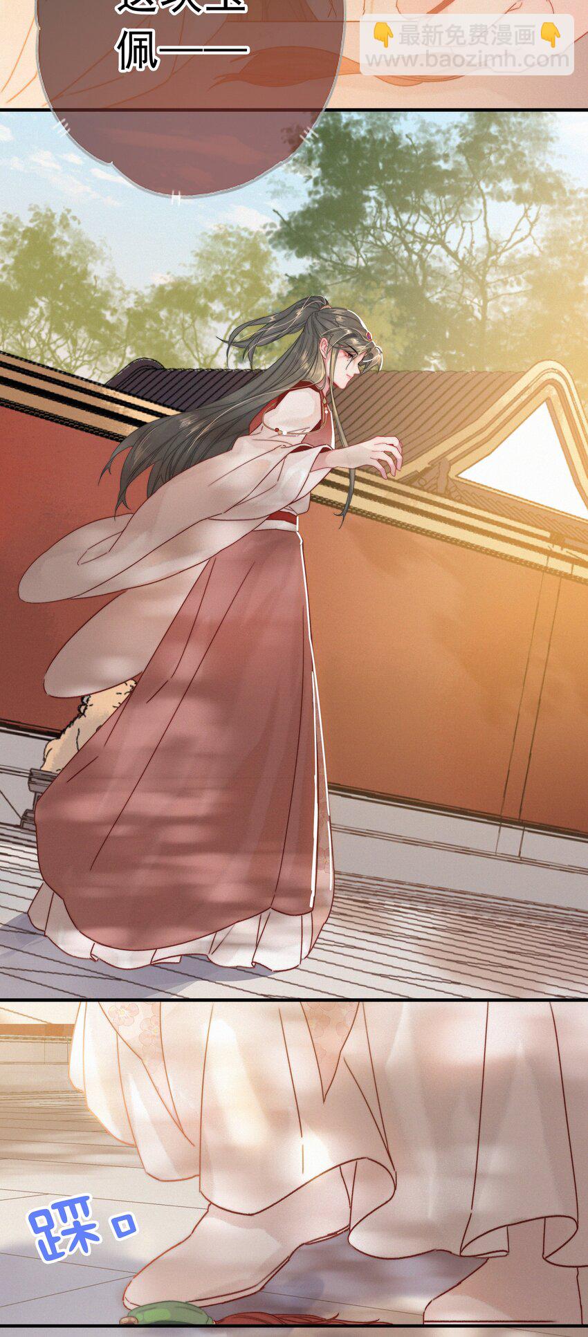 062 得再去确认一遍-第62话