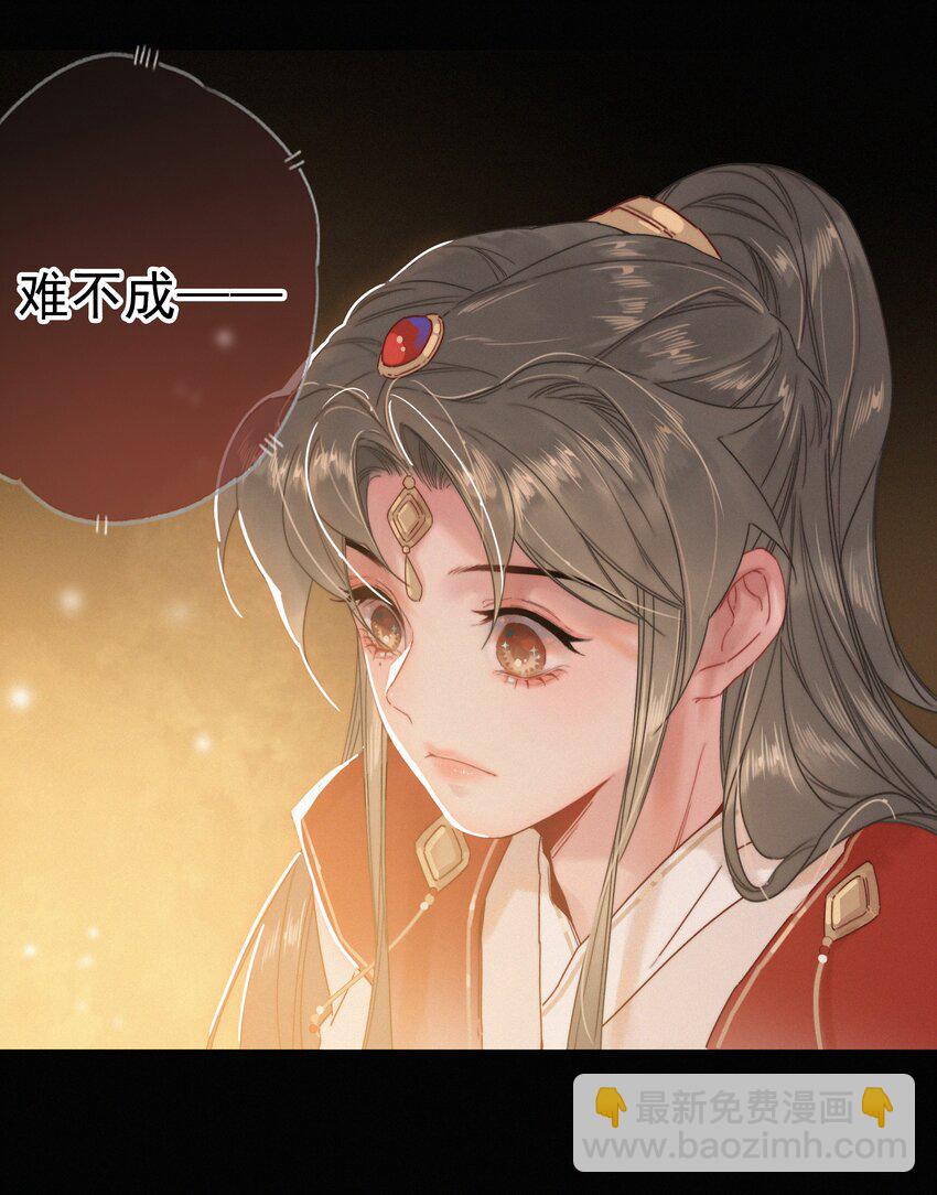 062 得再去确认一遍-第62话