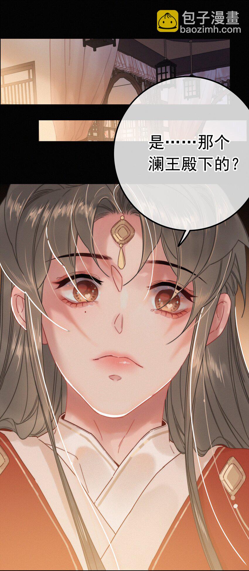 062 得再去确认一遍-第62话