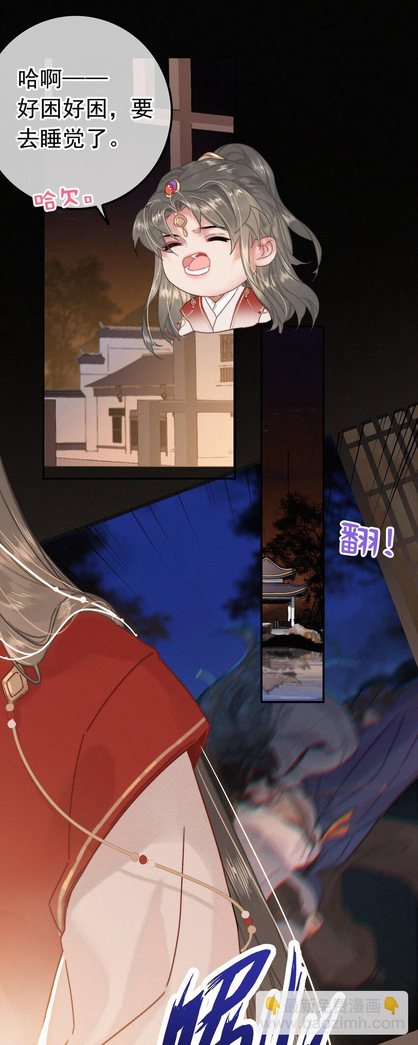 062 得再去确认一遍-第62话