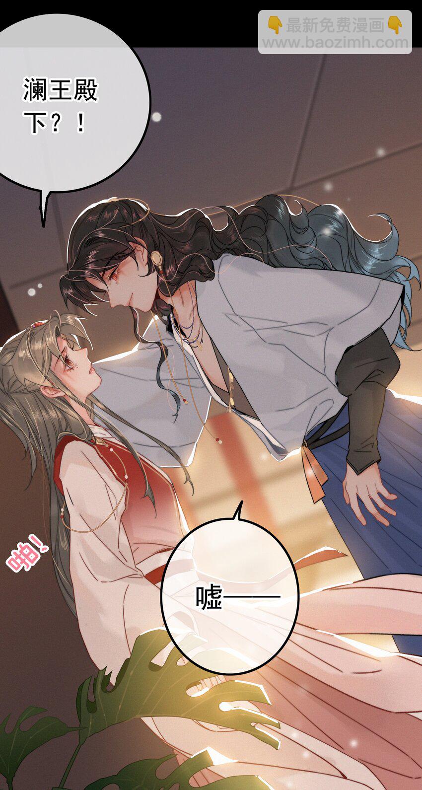 062 得再去确认一遍-第62话