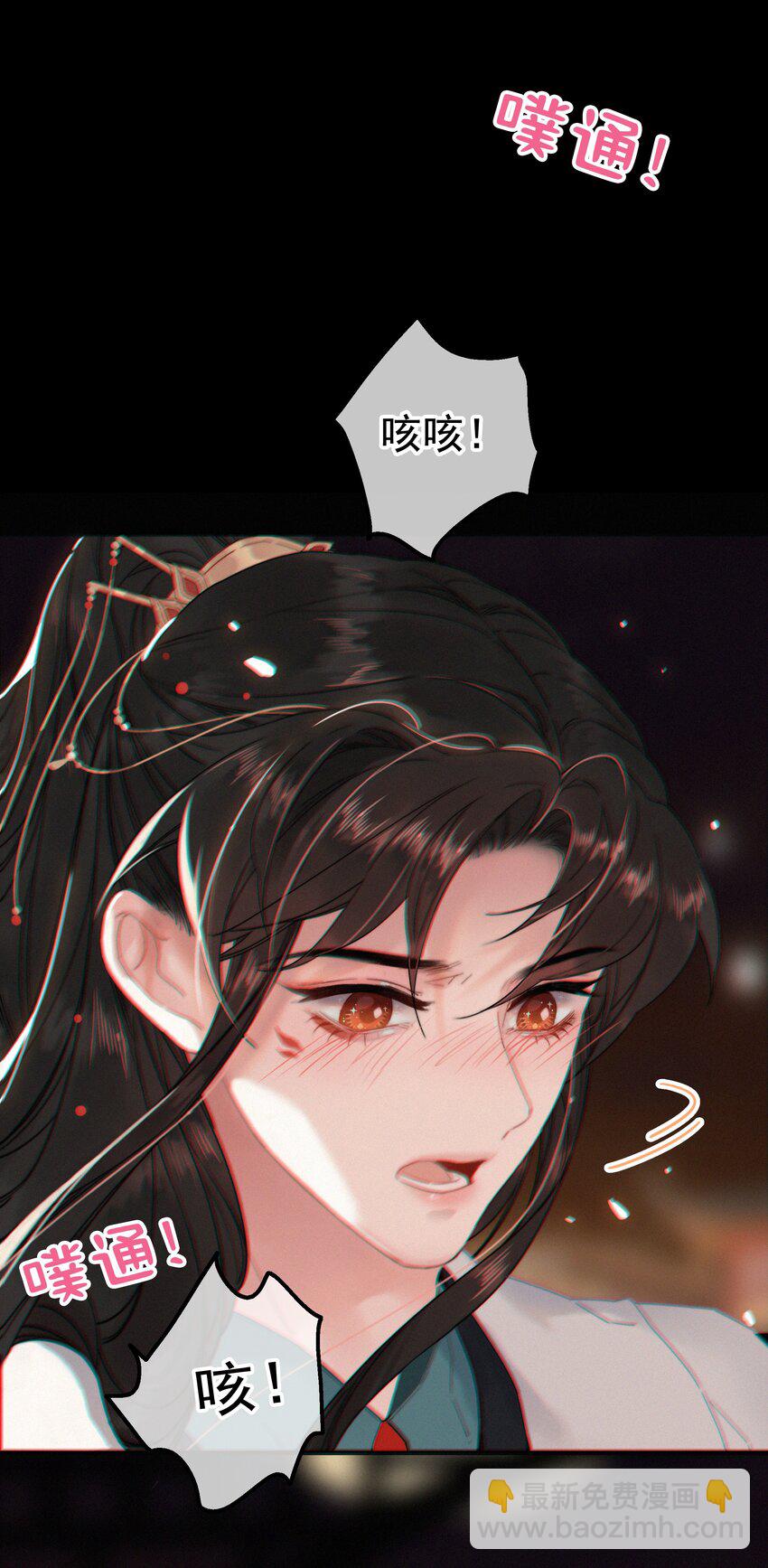 062 得再去确认一遍-第62话