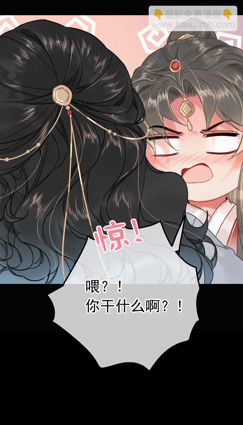 062 得再去确认一遍-第62话