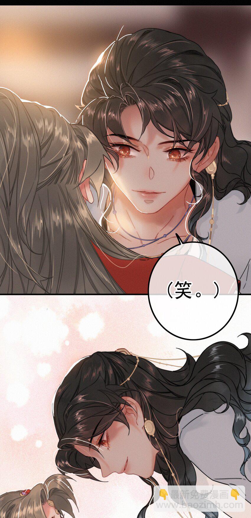 062 得再去确认一遍-第62话