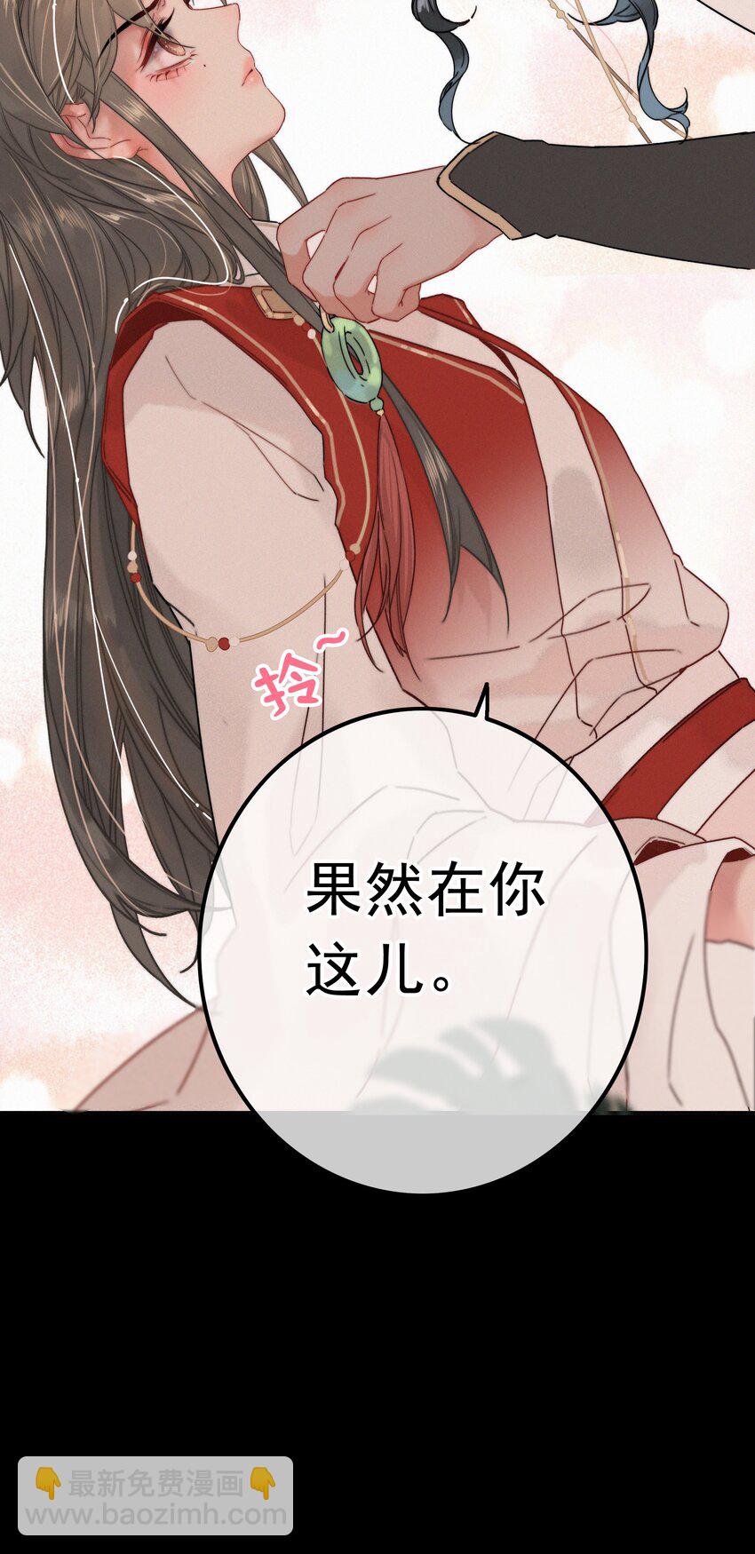 062 得再去确认一遍-第62话