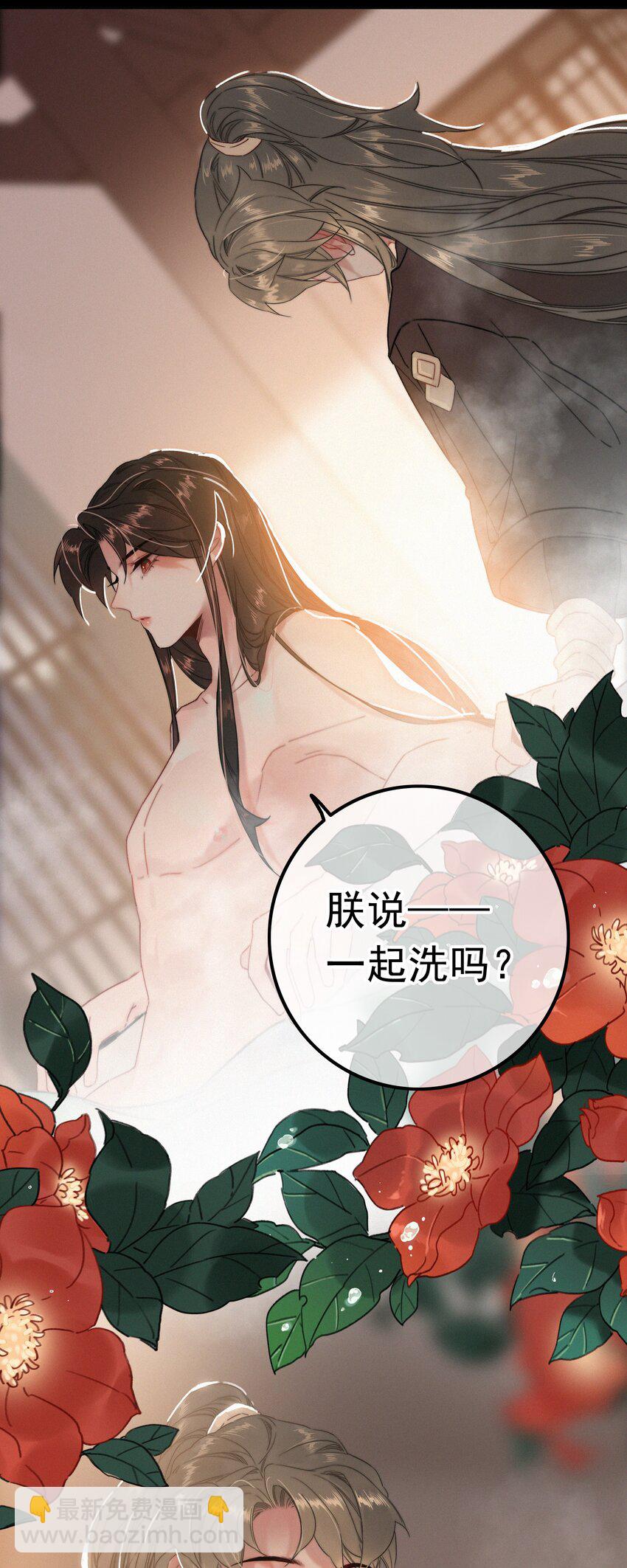 064 你教教朕-第64话