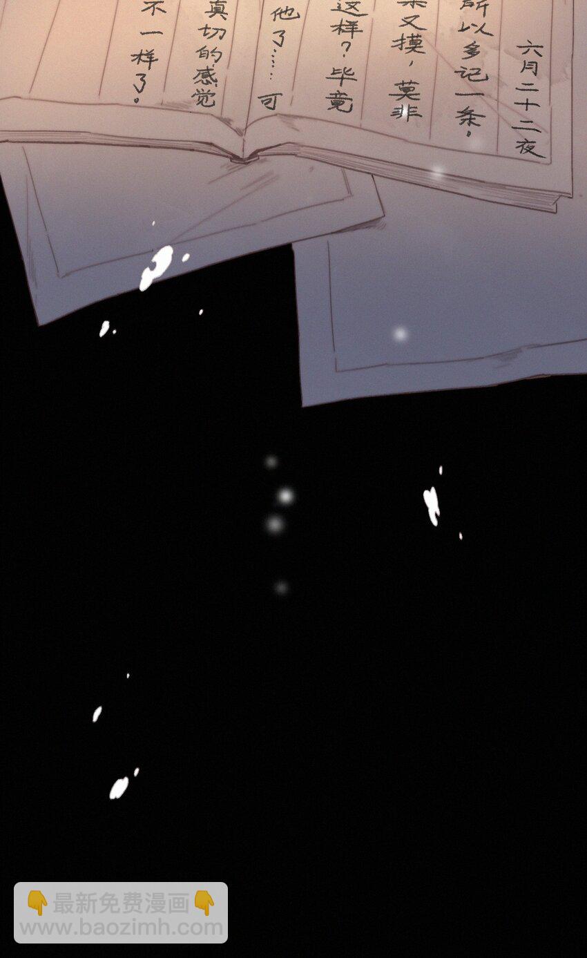 064 你教教朕-第64话