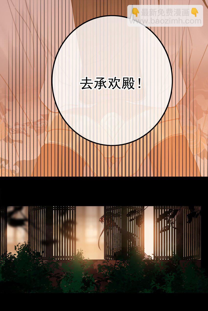 066 玉佩怎么就是你的了？-第66话