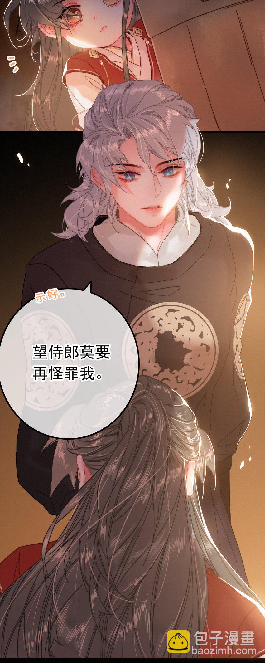 066 玉佩怎么就是你的了？-第66话