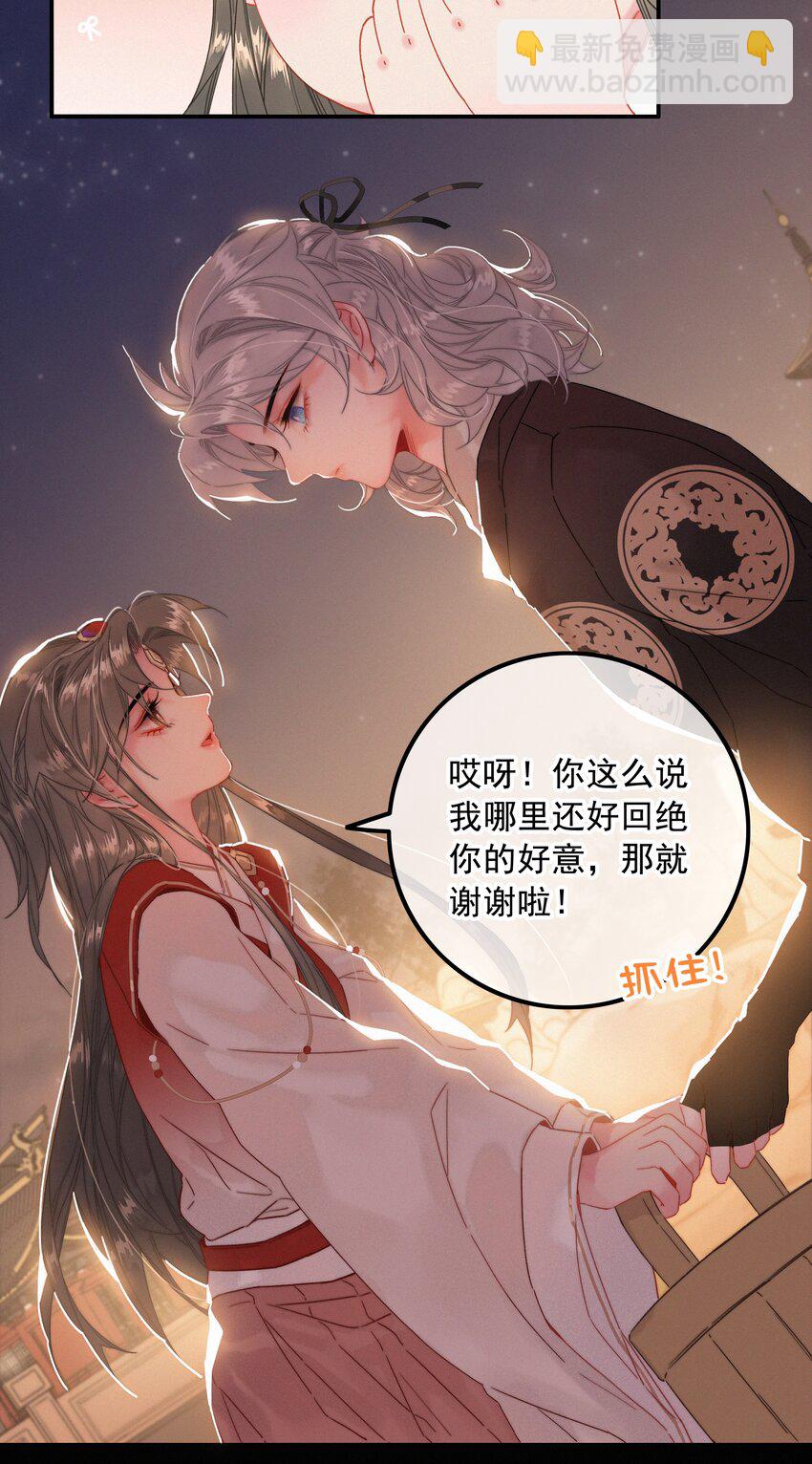 066 玉佩怎么就是你的了？-第66话