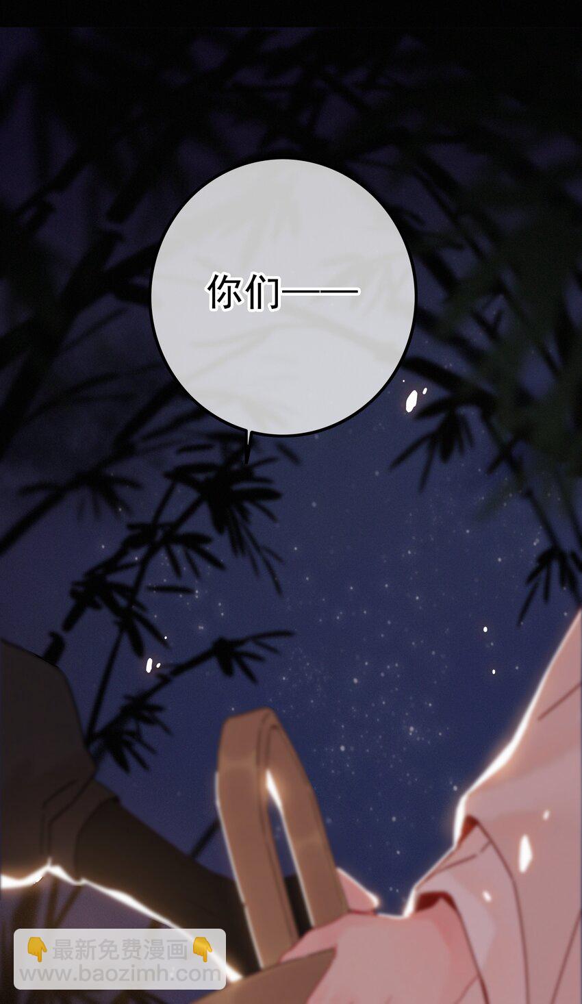 066 玉佩怎么就是你的了？-第66话