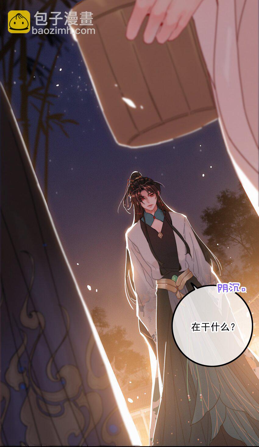 066 玉佩怎么就是你的了？-第66话