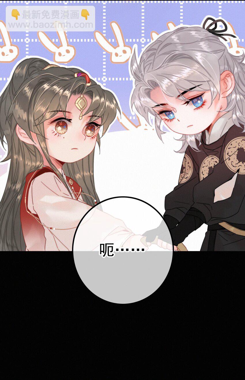 066 玉佩怎么就是你的了？-第66话