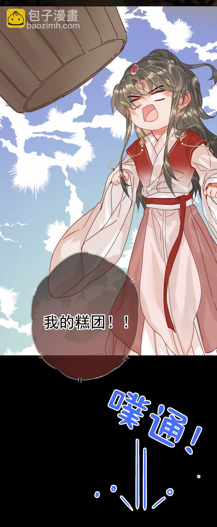 068 居然是&hellip;&hellip;-第68话