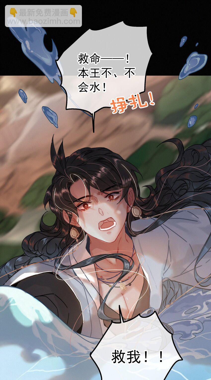 068 居然是&hellip;&hellip;-第68话