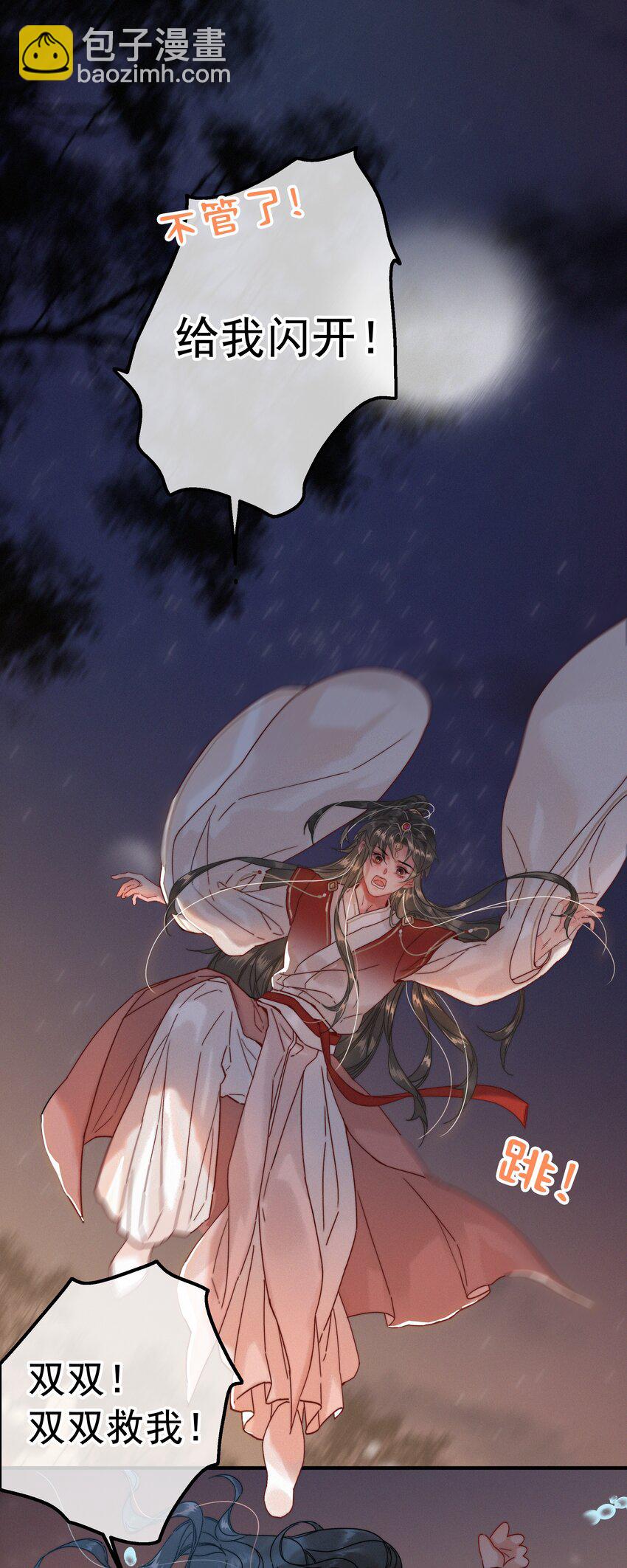 068 居然是&hellip;&hellip;-第68话