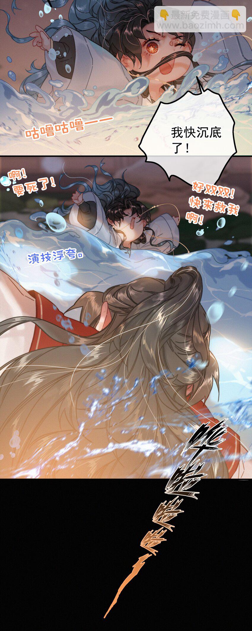 068 居然是&hellip;&hellip;-第68话