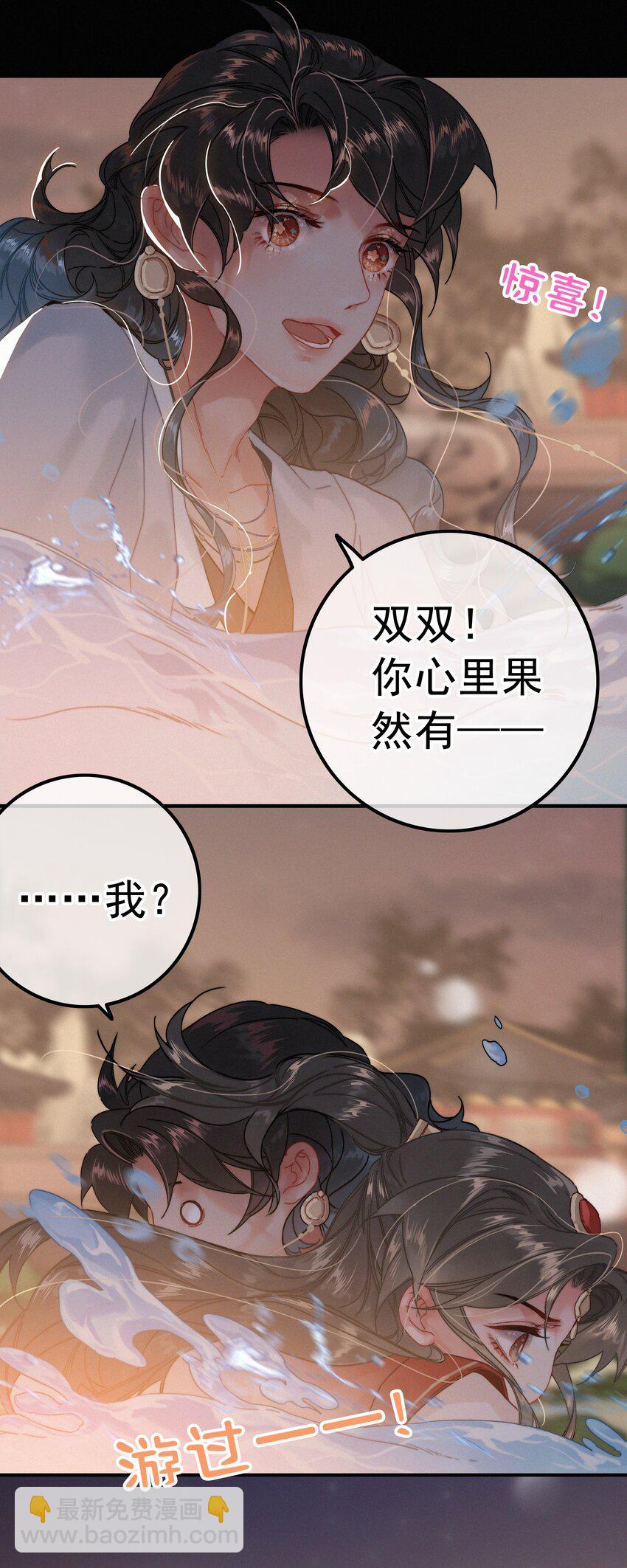 068 居然是&hellip;&hellip;-第68话