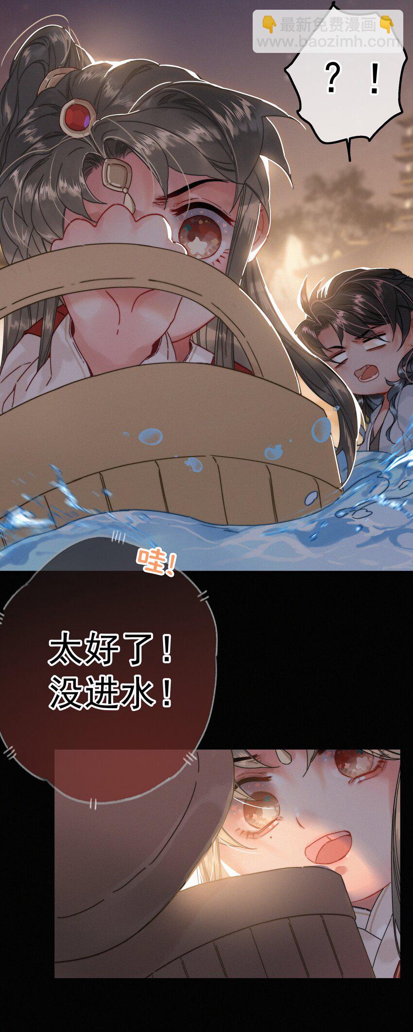 068 居然是&hellip;&hellip;-第68话