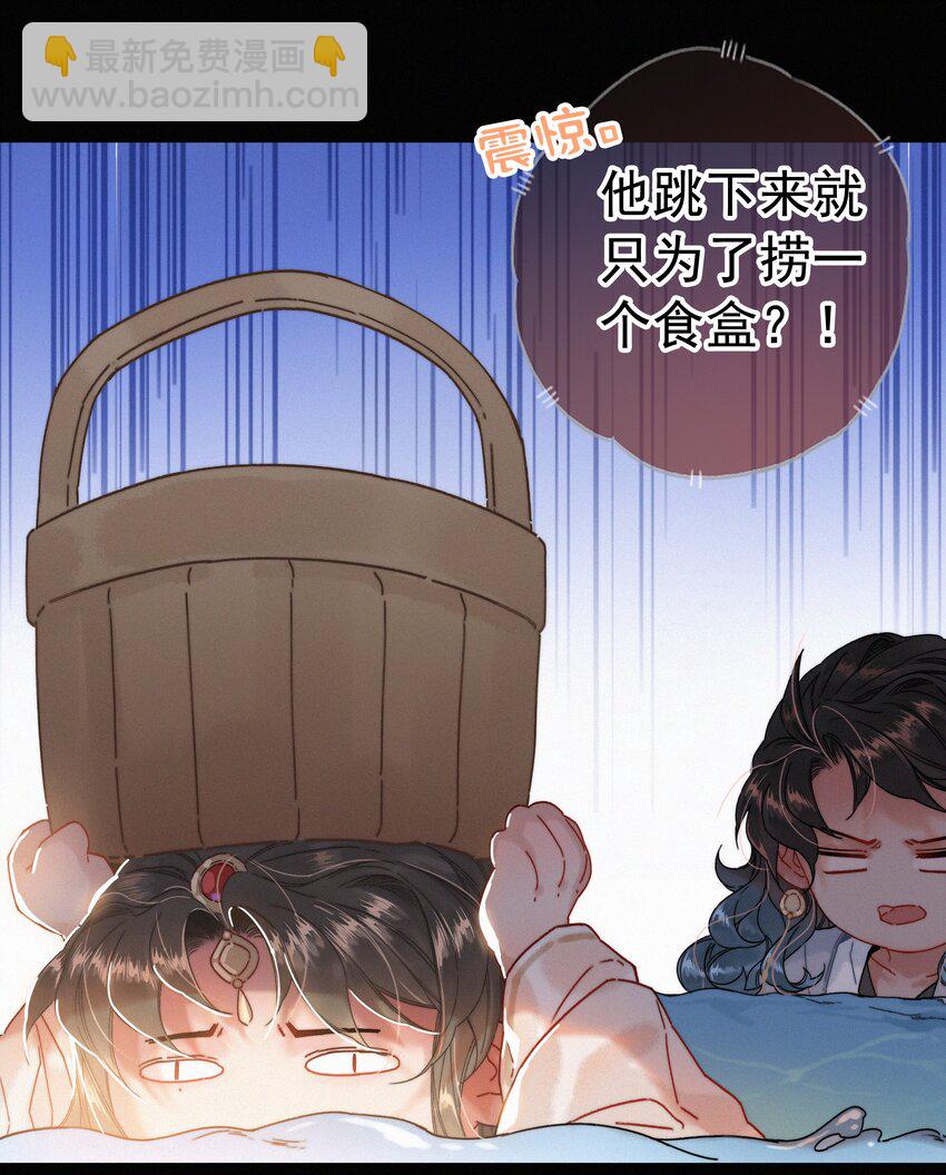 068 居然是&hellip;&hellip;-第68话