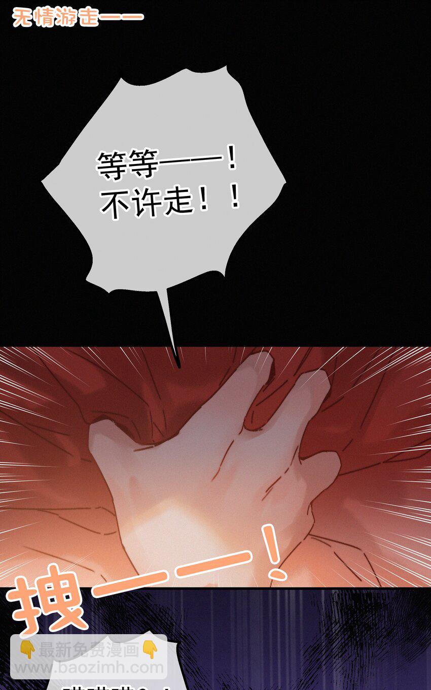 068 居然是&hellip;&hellip;-第68话