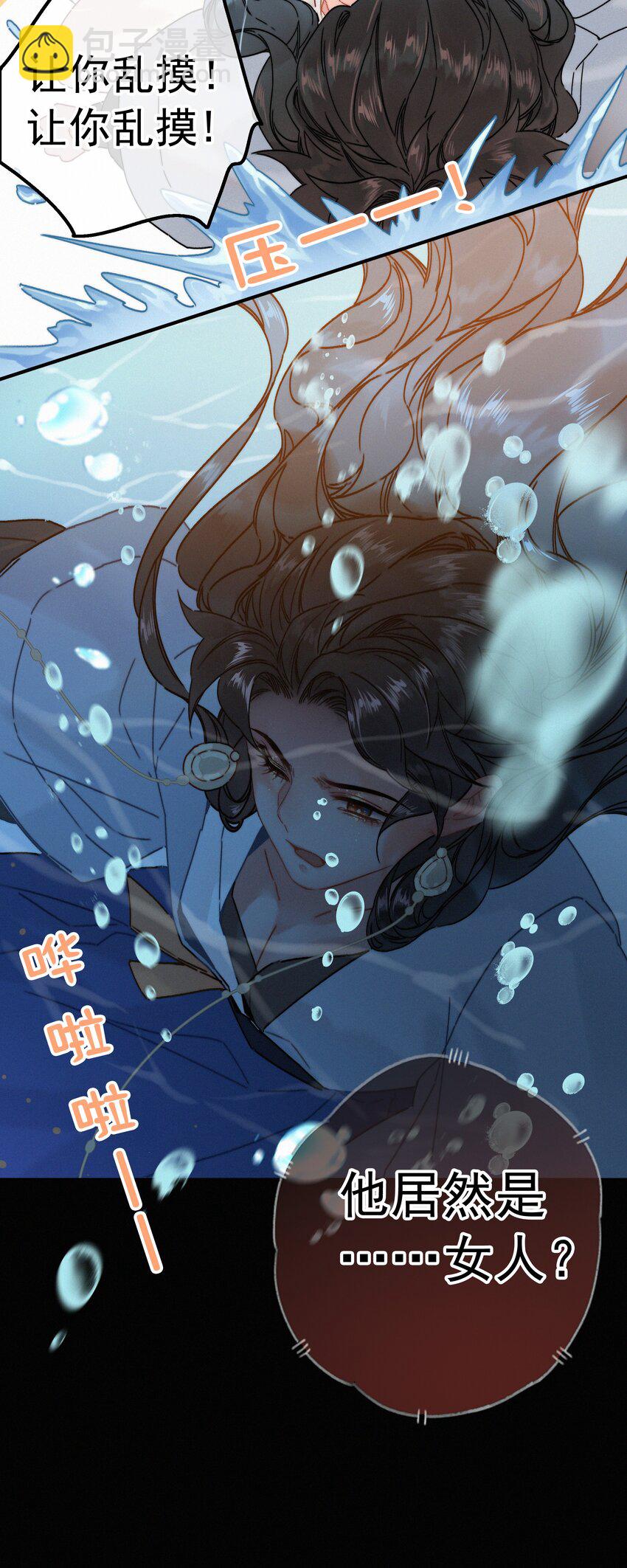 068 居然是&hellip;&hellip;-第68话