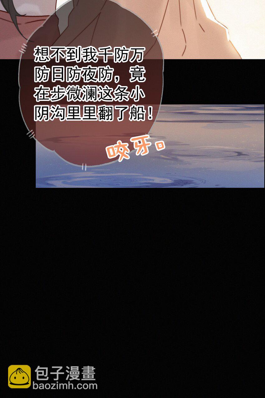 068 居然是&hellip;&hellip;-第68话