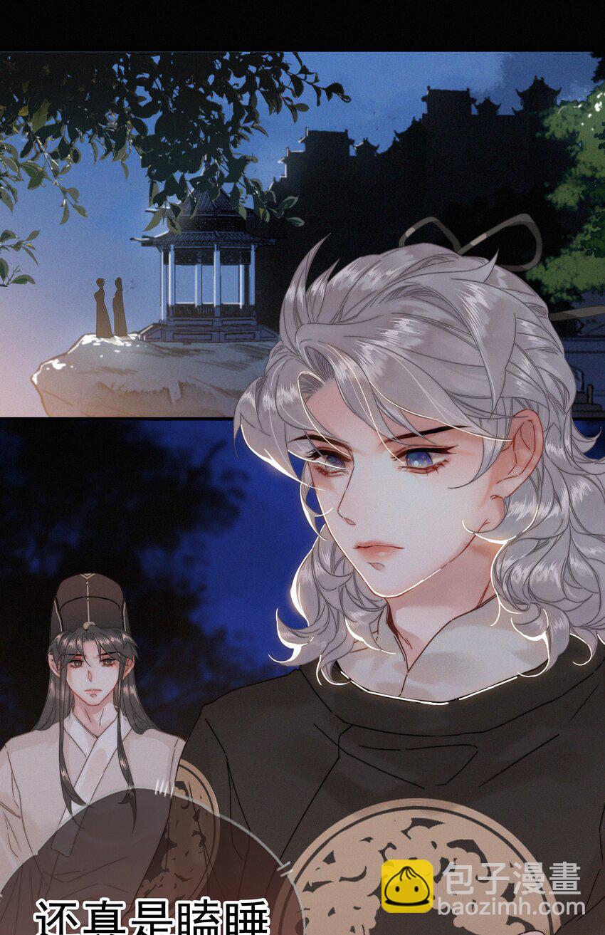 068 居然是&hellip;&hellip;-第68话