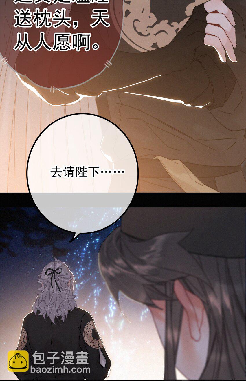 068 居然是&hellip;&hellip;-第68话