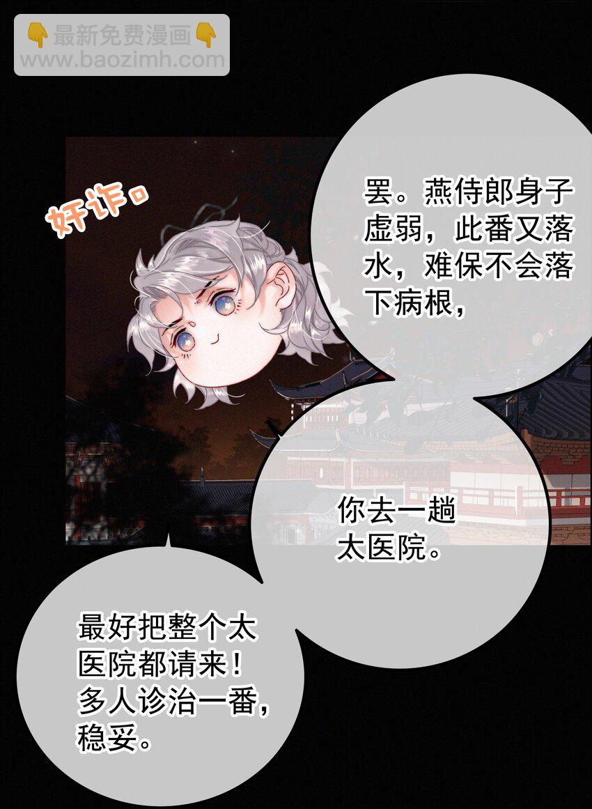 068 居然是&hellip;&hellip;-第68话