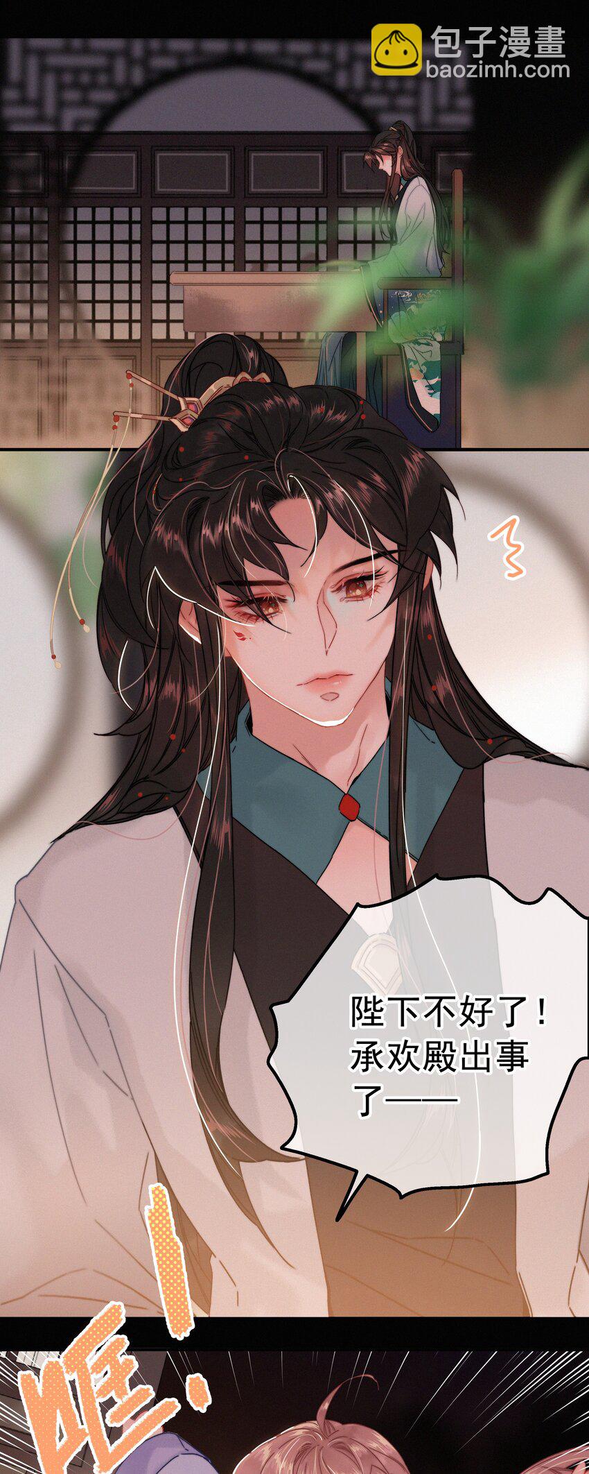 068 居然是&hellip;&hellip;-第68话